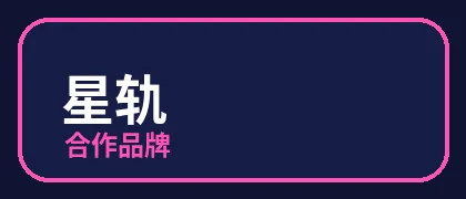 黑料