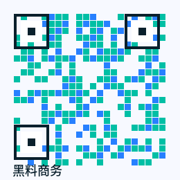 黑料